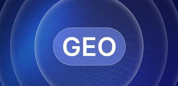 长安区生成式引擎优化赛道升温，盘点 GEO 行业发展态势