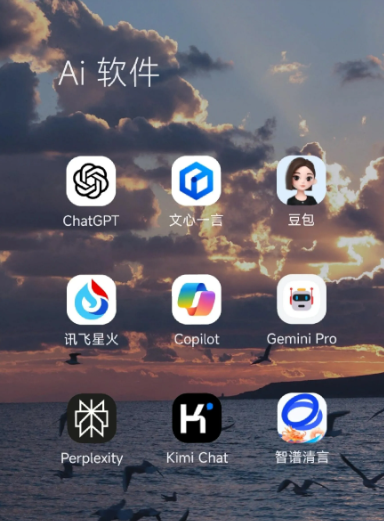 长安区中小企业数字化转型新利器，手机AI搭配GEO优化降低线上获客成本