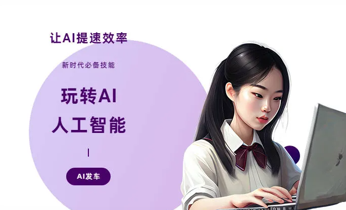 长安区AI技术拆解：手机智能软件检索底层逻辑，读懂GEO优化核心原理