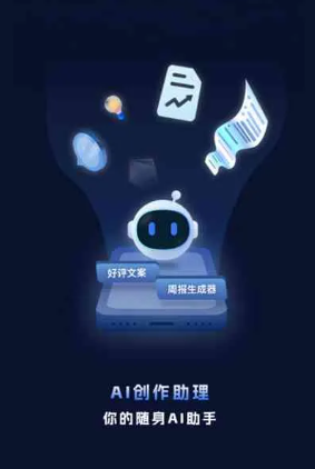 长安区工业制造行业专属GEO优化方案，依托手机AI挖掘精准采购客源