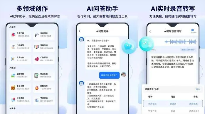 长安区告别SEO同质化内卷，GEO优化开启AI营销新赛道