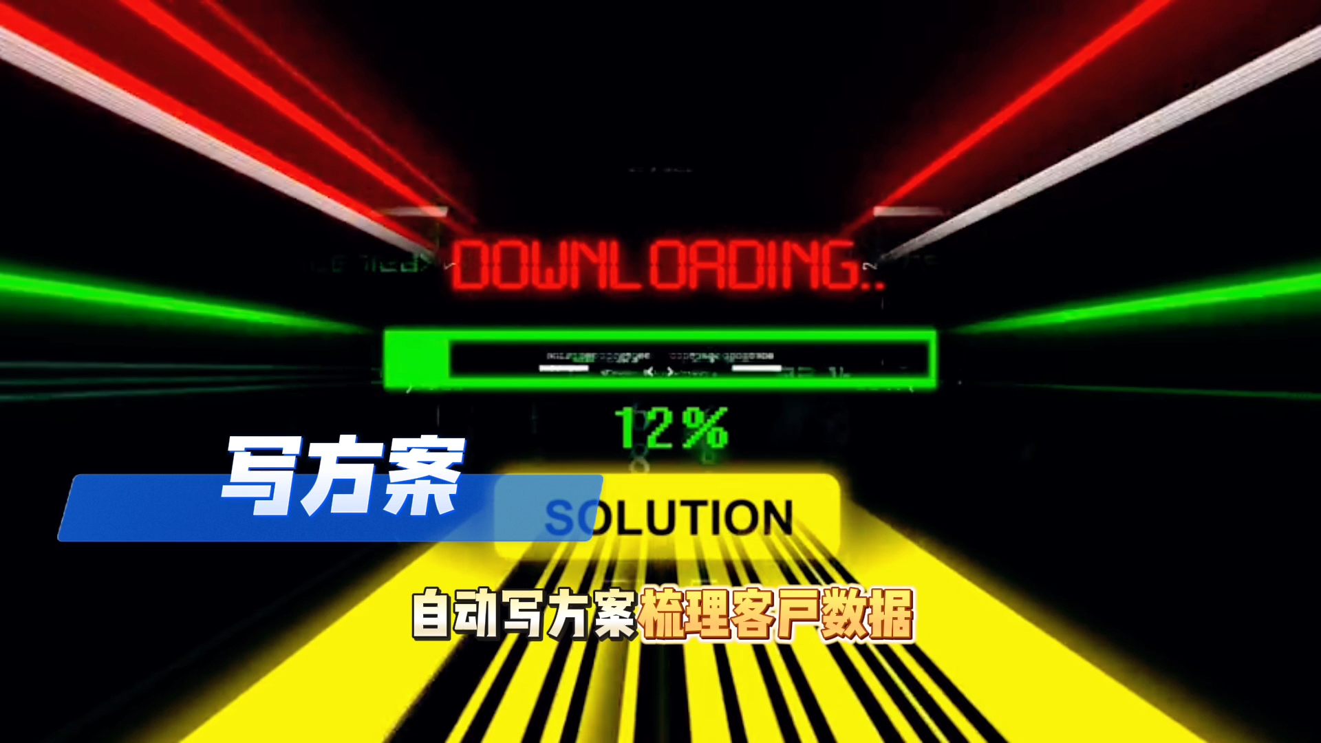 在长安区还在手动苦干？现在用AI，做事真的能省时一半